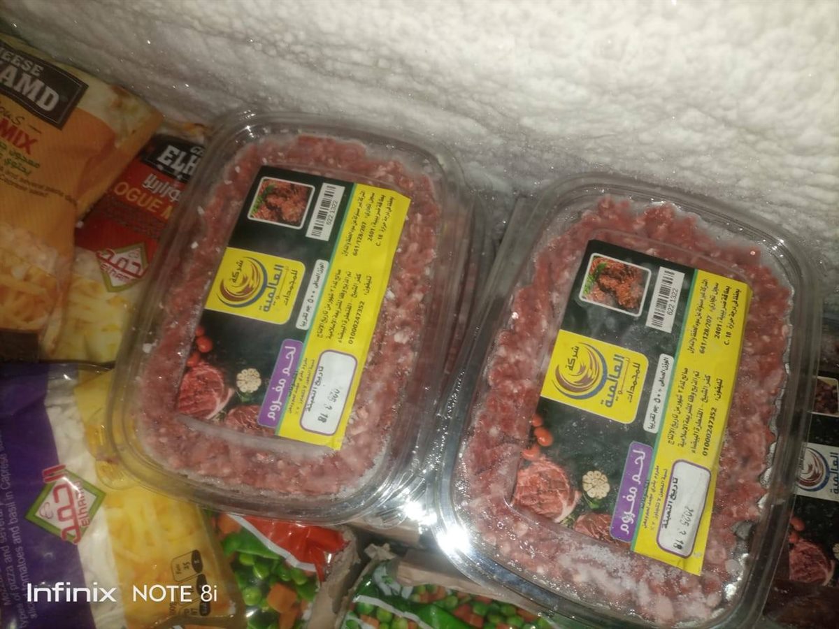 حملة على أسواق كفر الشيخ 