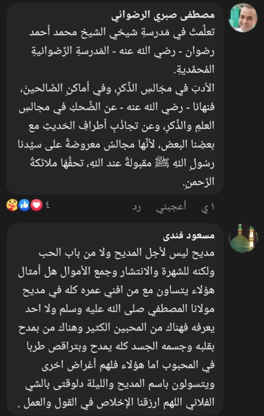 إحدى التعليقات