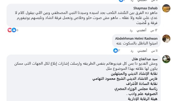 إحدى التعليقات