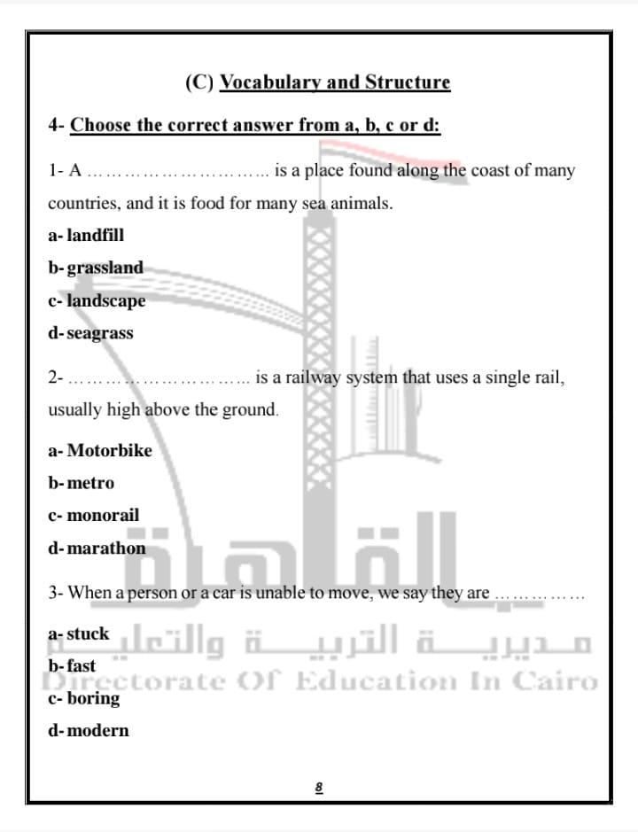 نماذج البوكليت في مادة اللغة الإنجليزية لطلاب الشهادة الإعدادية. 