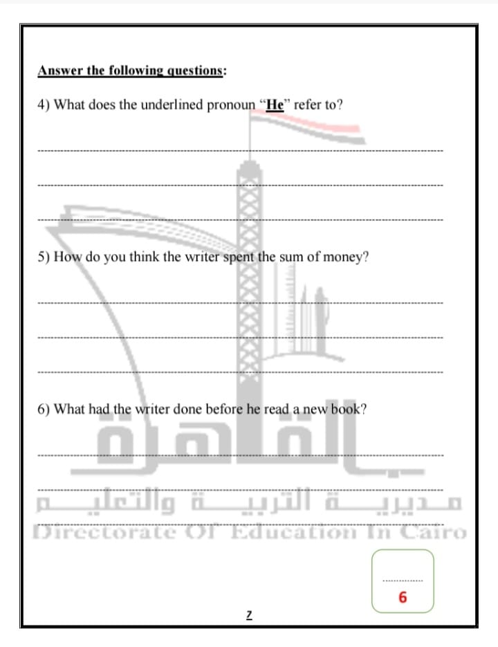 نماذج البوكليت في مادة اللغة الإنجليزية لطلاب الشهادة الإعدادية. 