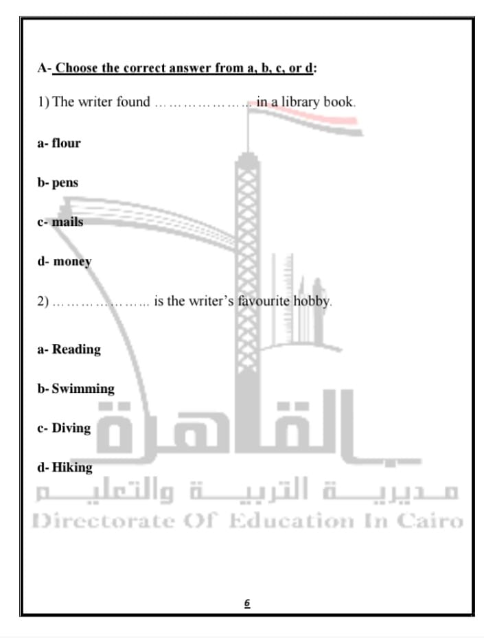 نماذج البوكليت في مادة اللغة الإنجليزية لطلاب الشهادة الإعدادية. 