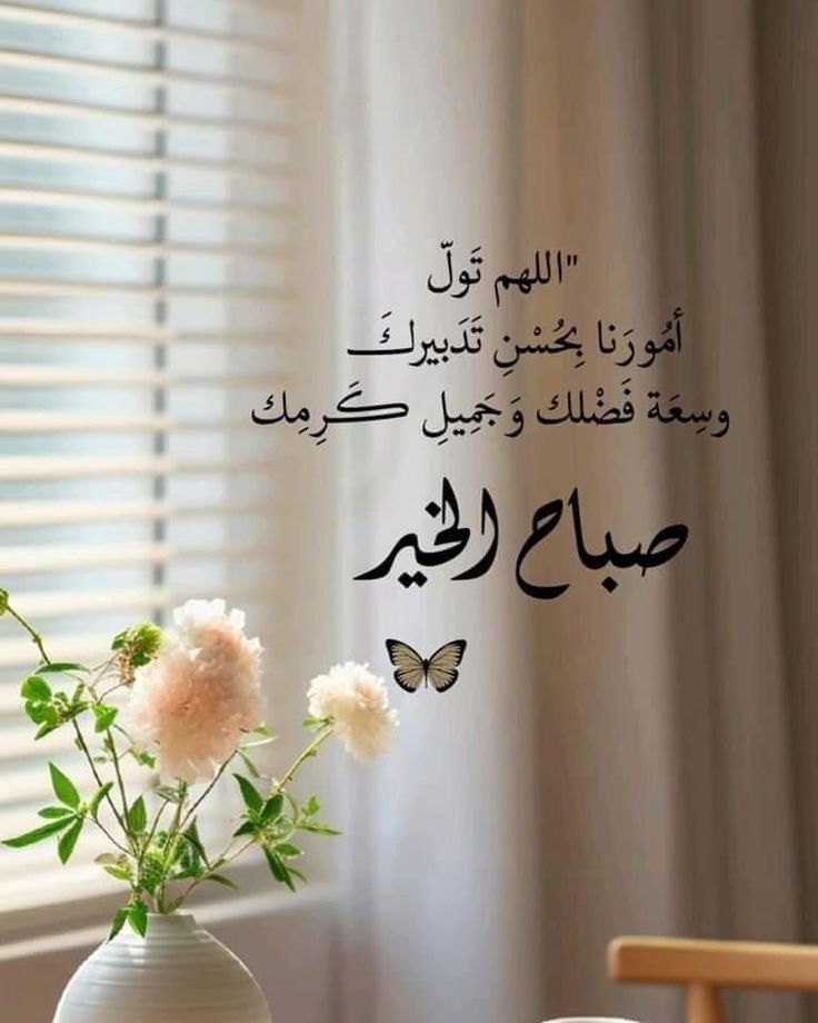 صور جمعة مباركة مع دعاء