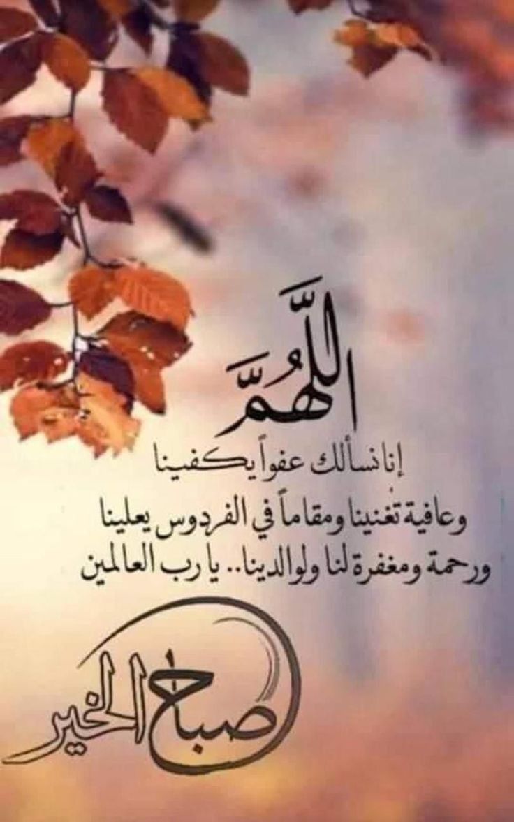 صور جمعة مباركة مع دعاء