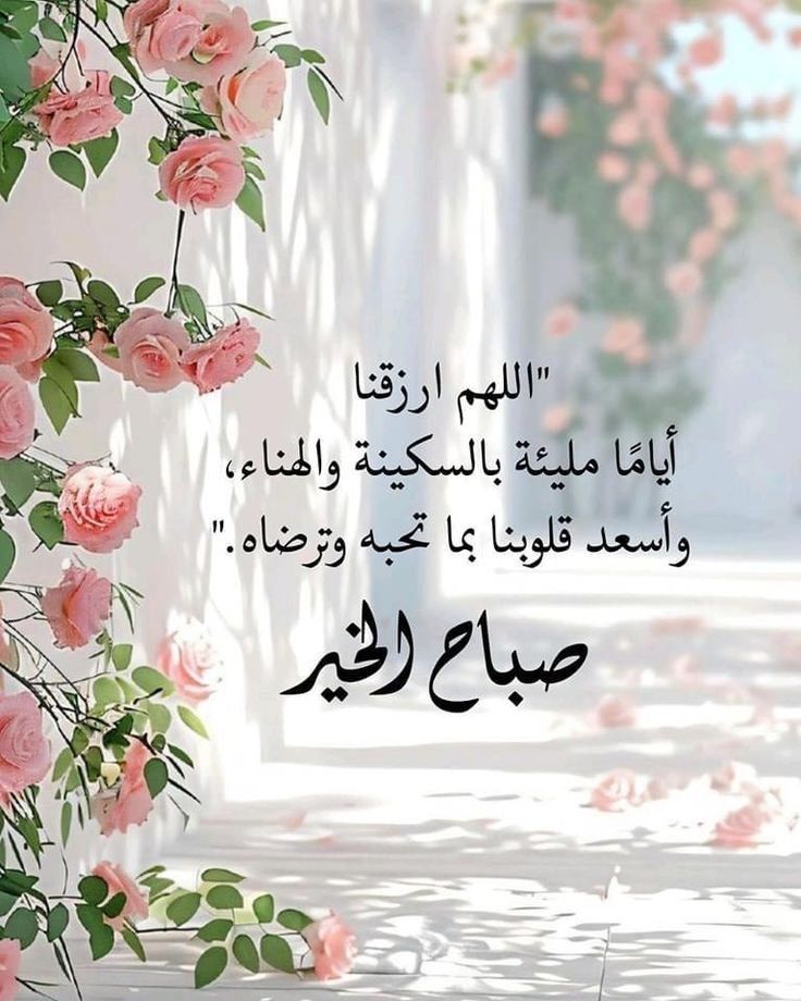 صور جمعة مباركة مع دعاء