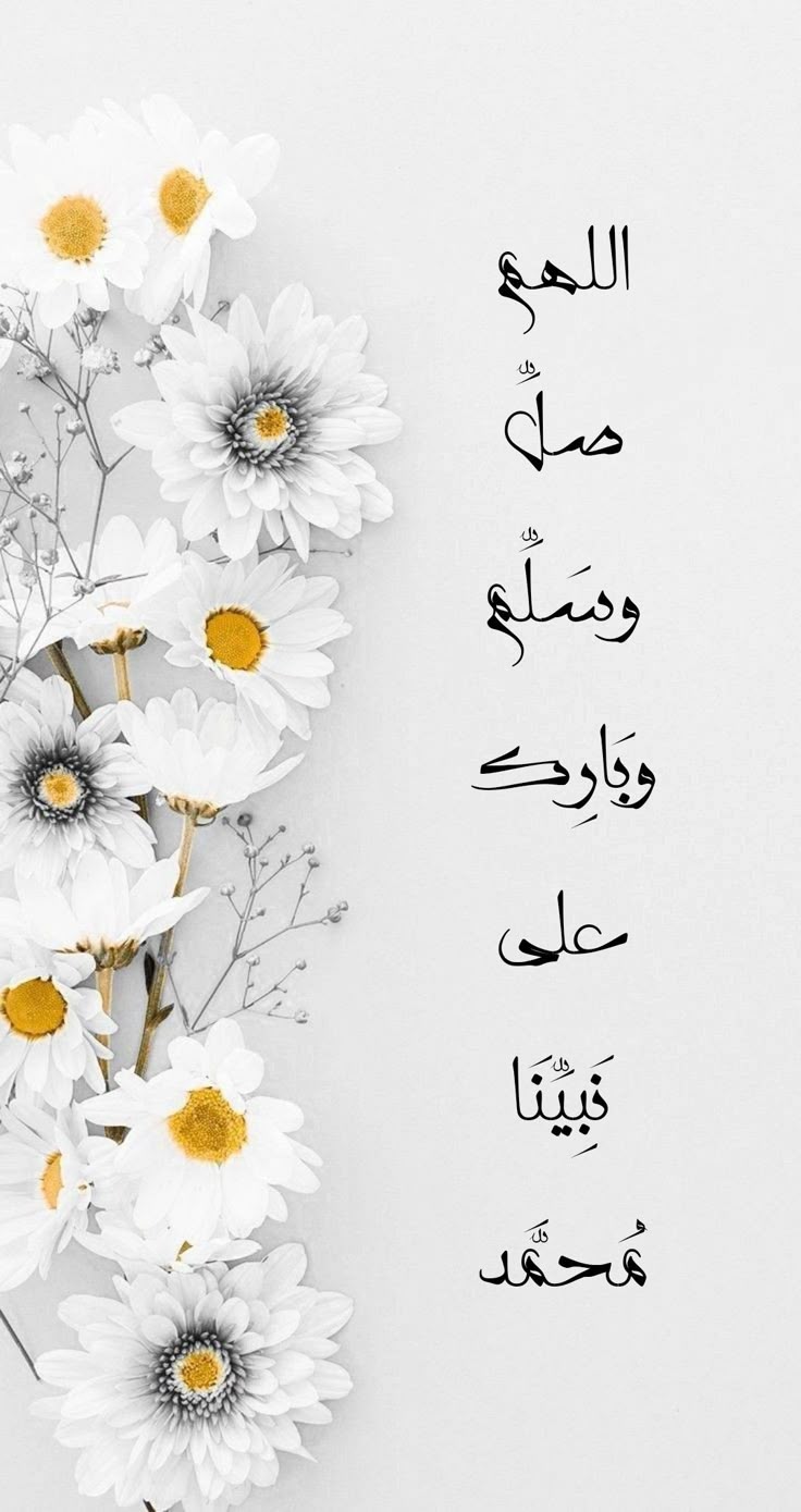 صور جمعة مباركة مع دعاء