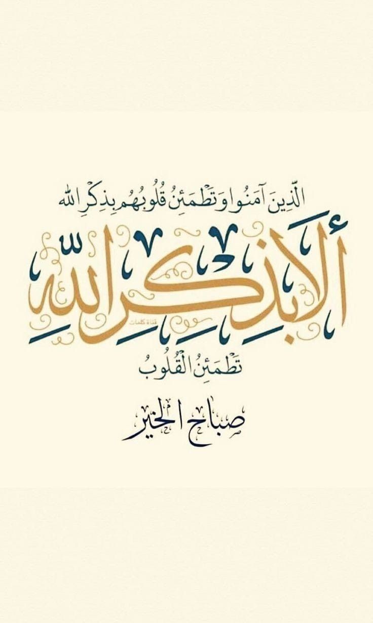 صور جمعة مباركة مع دعاء