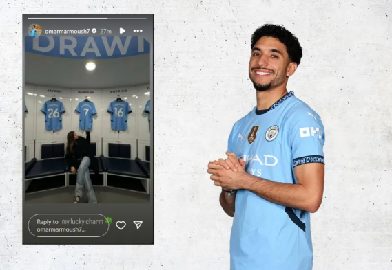 جيلان الجباس