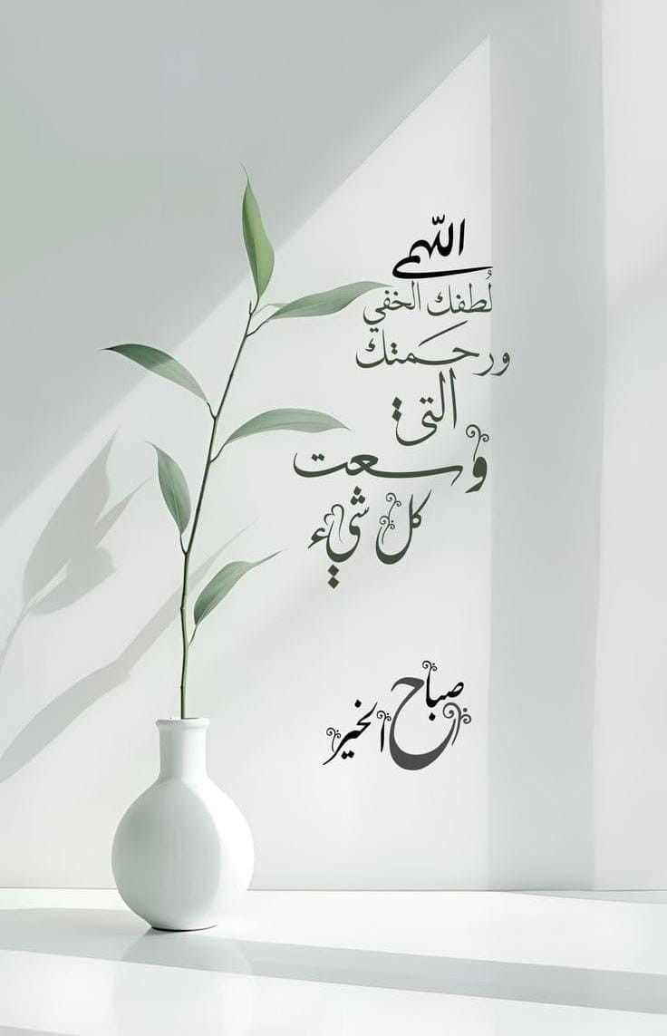 صور جمعة مباركة وصباح الخير