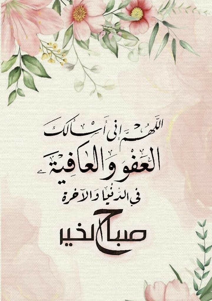 تنزيل صور جمعة مباركة