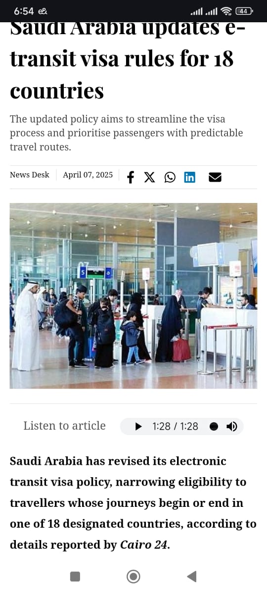 الخبر نقلا عن القاهرة 24