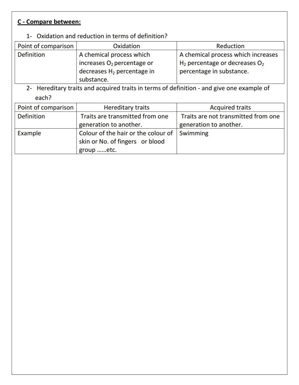 اجابات بوكليت مادة العلوم لطلاب الشهادة الإعدادية
