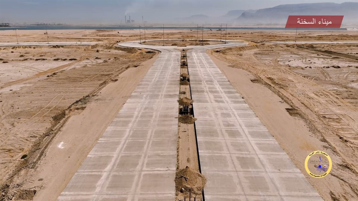 أعمال مشروع استكمال وتطوير ميناء السخنة