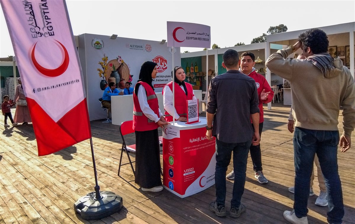 الهلال الأحمر