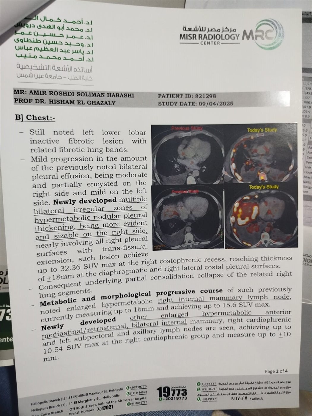 التقرير الطبي