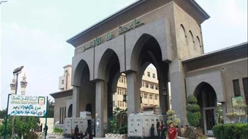 خطوات تسجيل تنسيق جامعة الأزهر 2025