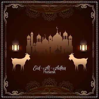 صور تهنئة عيد الأضحى المبارك 2025