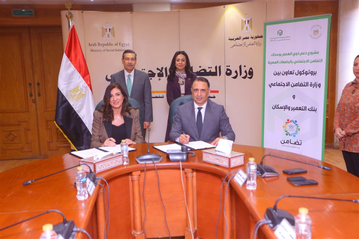 توقيع الاتفاق