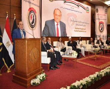 أكاديمية الشرطة