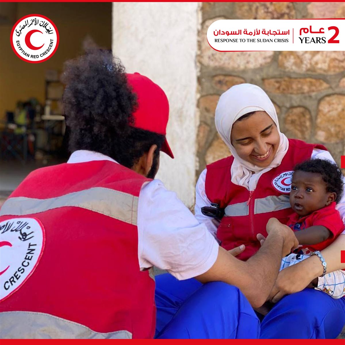 مساعدات الهلال الأحمر المصري للسودانيين