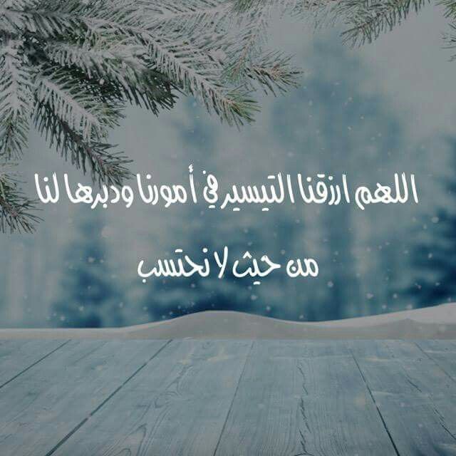 دعاء اللهم ارزقنا الحج والعمرة