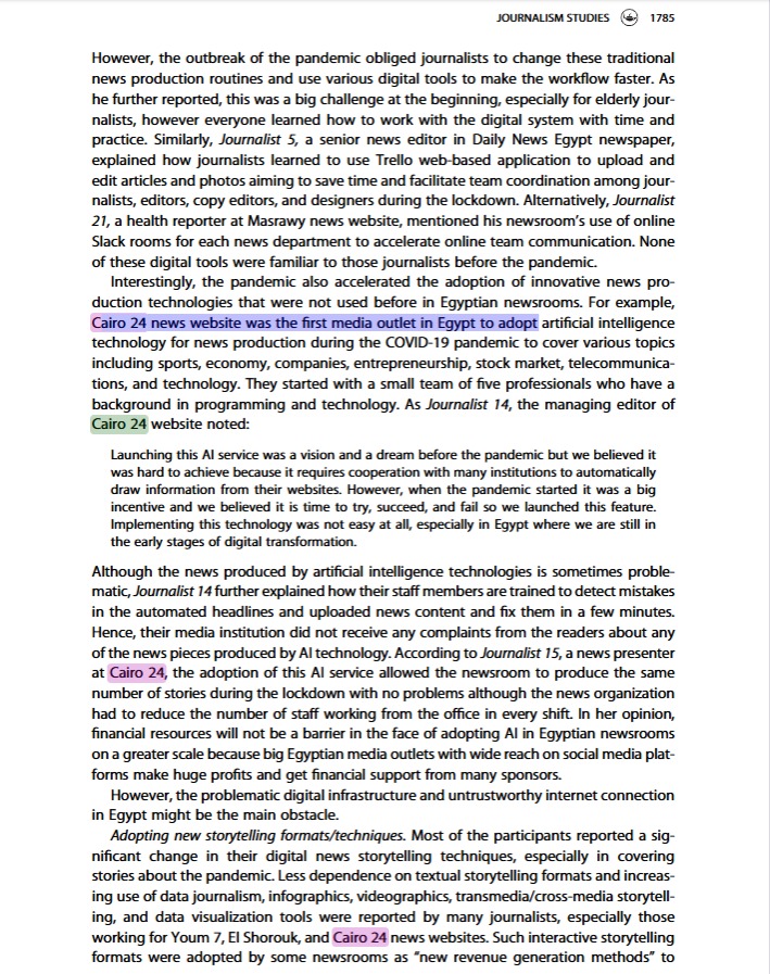 الدراسة بمجلة <strong alt=