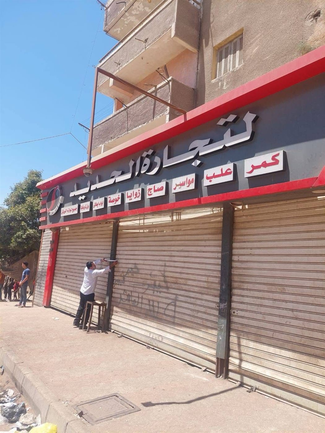 رئيس حي مدينة نصر: غلق وتشميع ورش ومحال مخالفة تسبب ازعاجا للسكان