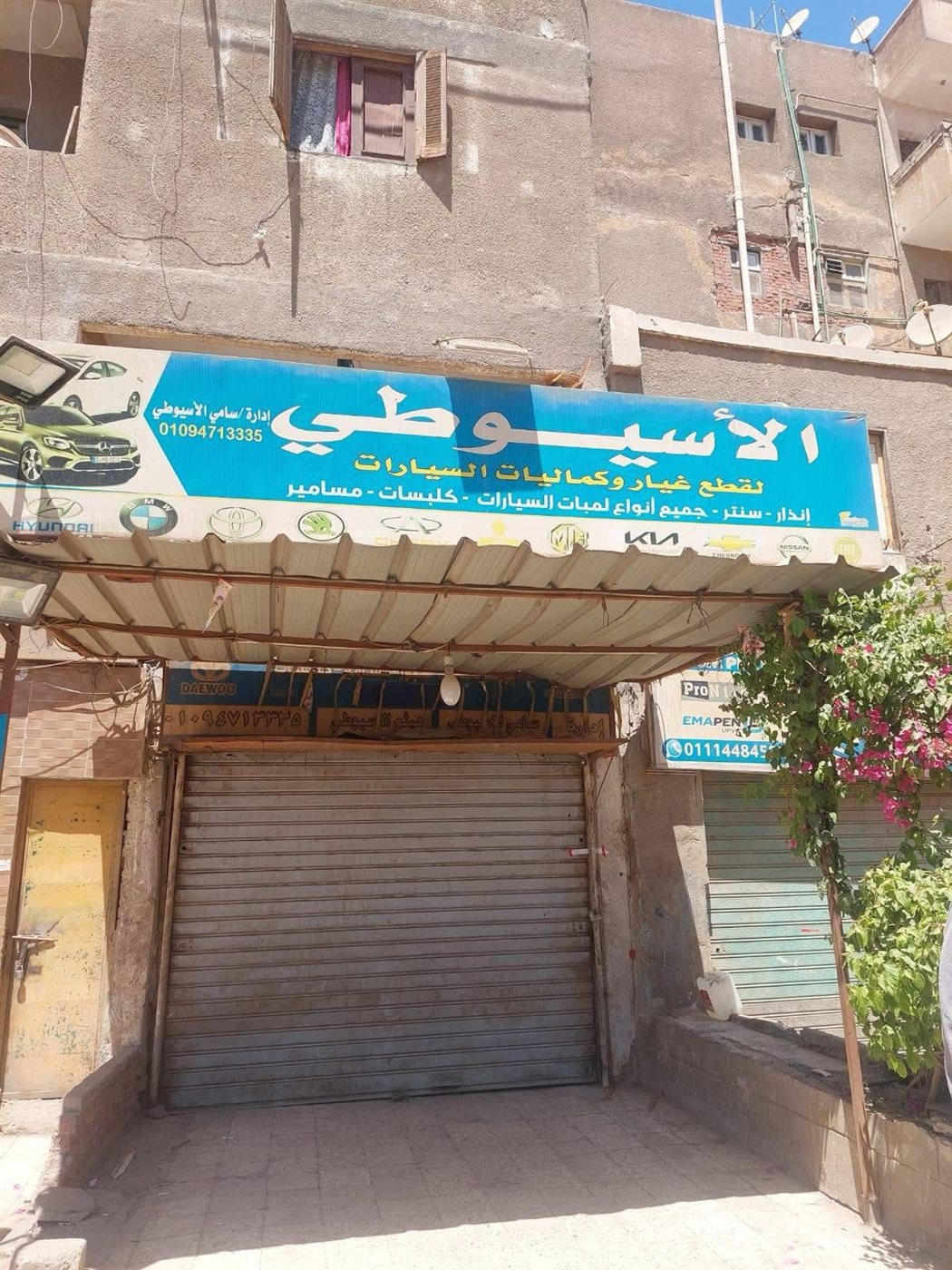 رئيس حي مدينة نصر: غلق وتشميع ورش ومحال مخالفة تسبب ازعاجا للسكان