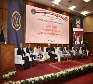 أكاديمية الشرطة