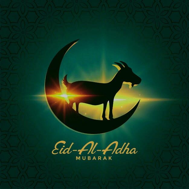 بطاقات تهنئة عيد الأضحى المبارك 2025