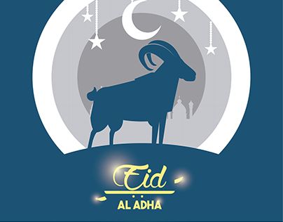 أفضل صور تهنئة عيد الأضحى 2025