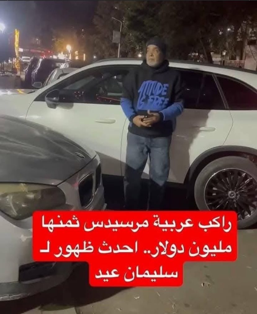 منشور حول وفاة سليمان عيد 