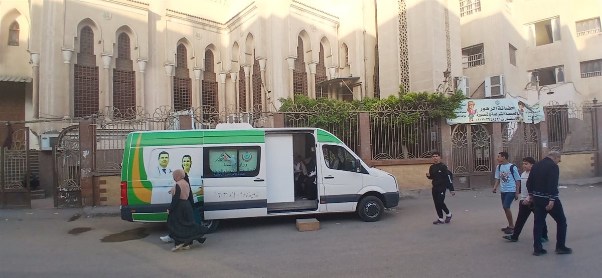 العيادات المتنقلة 