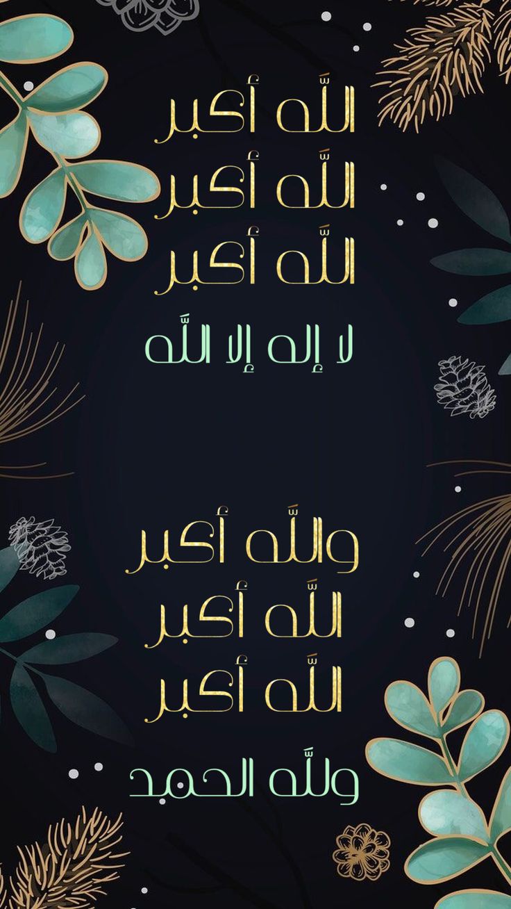 فضل صيام العشر الأوائل من ذي الحجة وثوابه العظيم