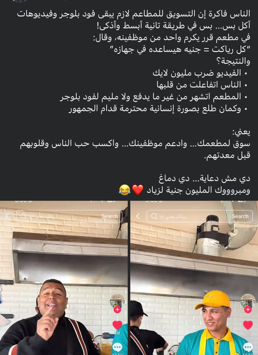 منشور عبر فيسبوك 