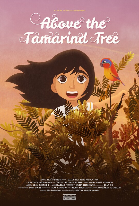 أعرف قائمة أفلام سينما الطفل المشاركة في مهرجان الإسكندرية للفيلم القصير