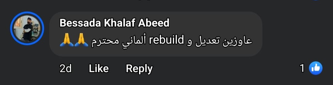 تعليقات المتابعين على ما يقوم به رجل الأعمال مصطفى فايد