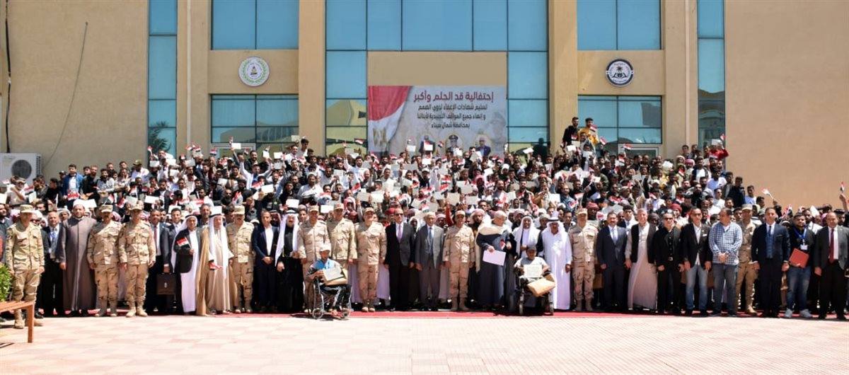 احتفالية القوات المسحلة في ذكرى تحرير سيناء