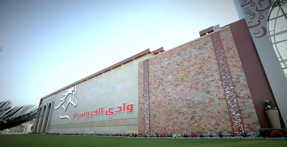 وادي الفروسية التابع لوزارة الداخلية يستضيف بطولتين في قفز الموانع بالتنسيق مع الاتحاد المصري للفروسية