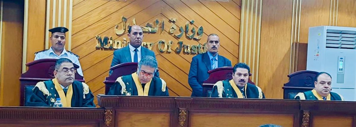 هيئة المحكمه