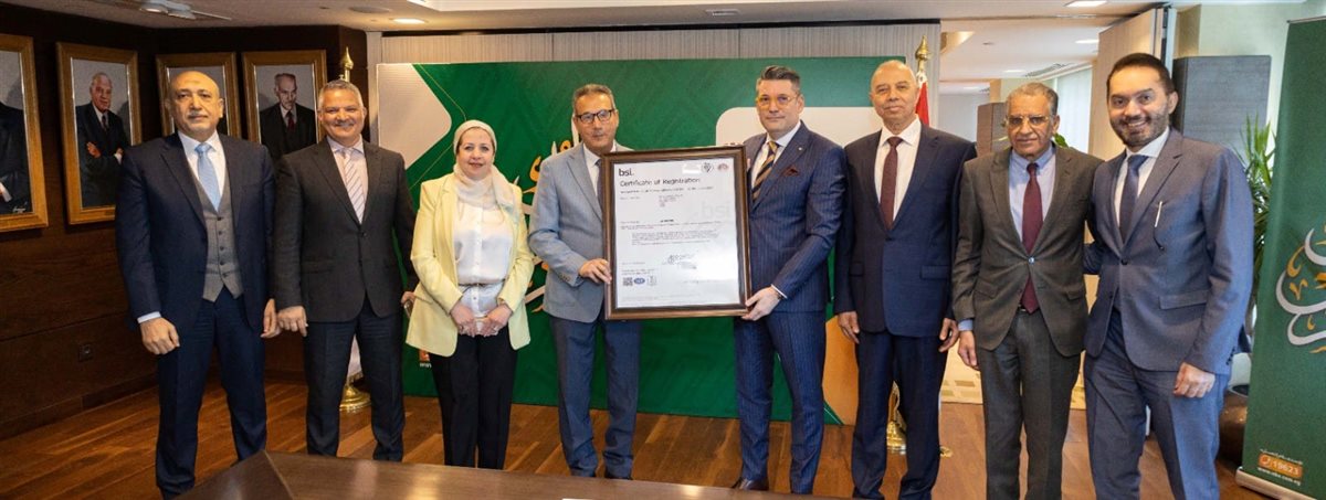 البنك الأهلى المصري 