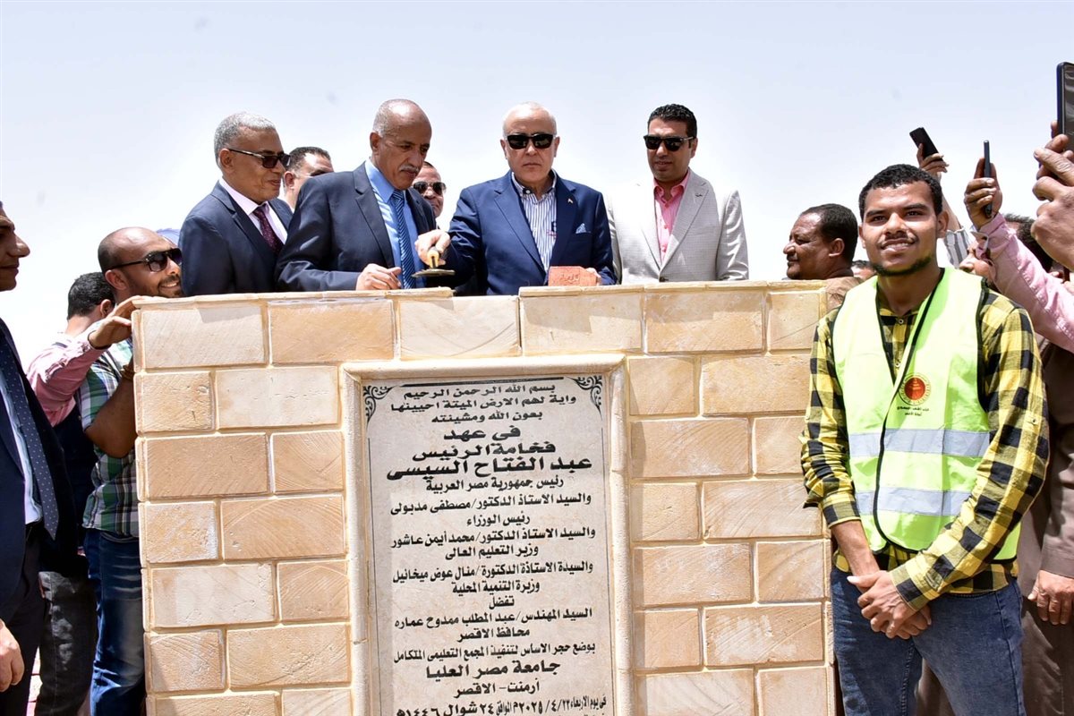 المهندس عبد المطلب عمارة محافظ الأقصر