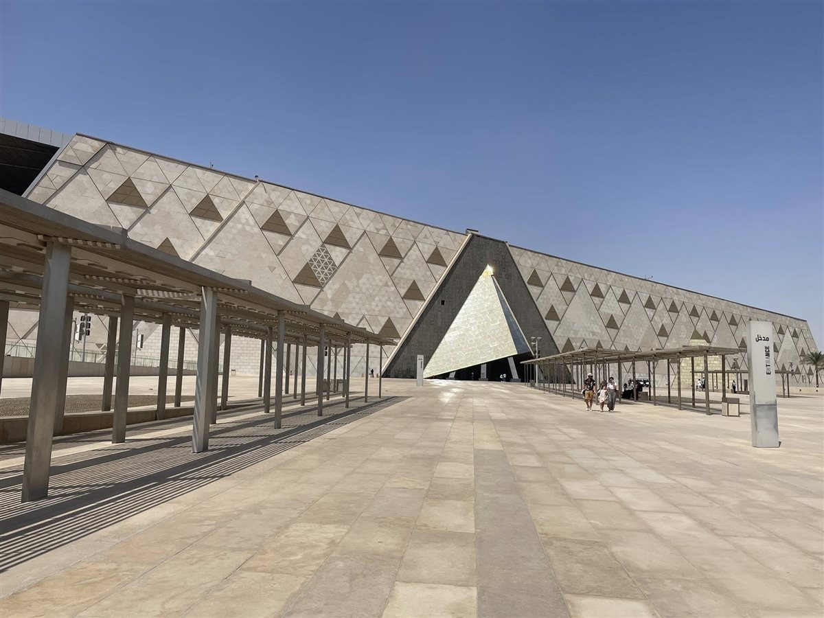 المتحف المصري الكبير