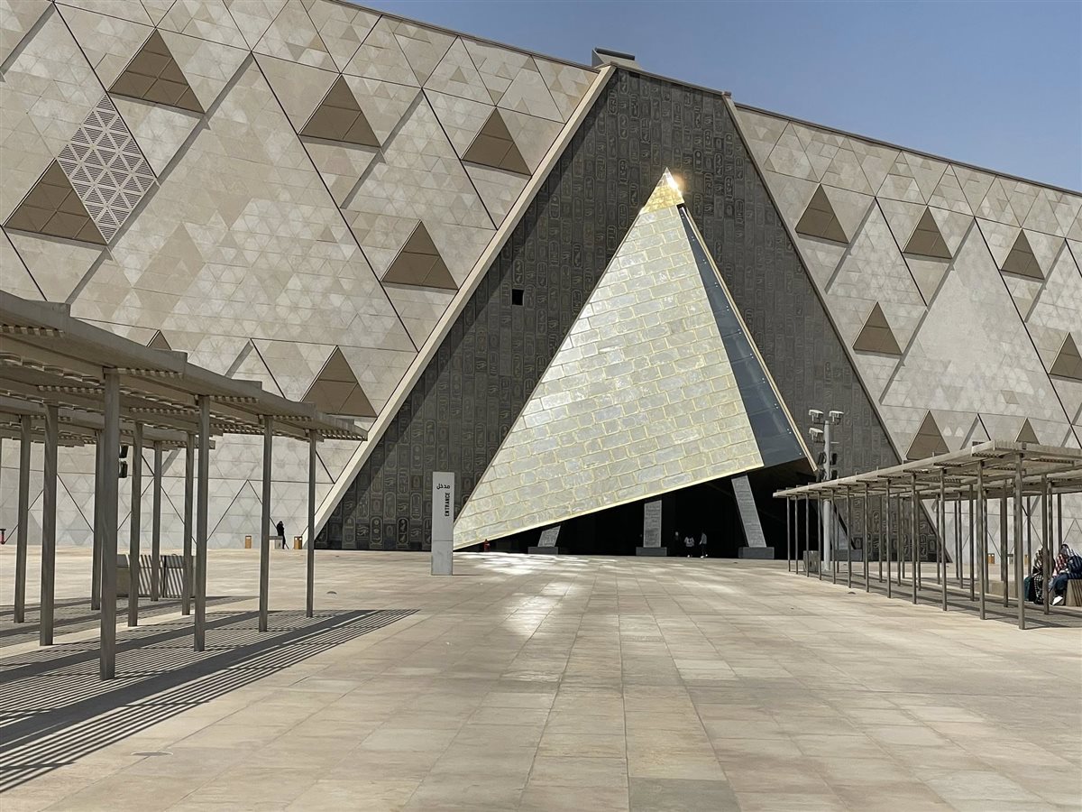 المتحف المصري الكبير