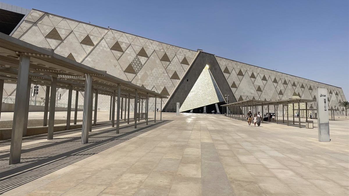 المتحف المصري الكبير 