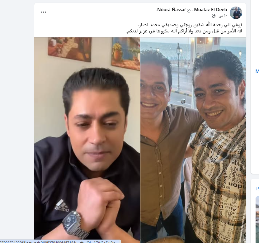 وفاة التيك توك شريف نصار بعد تعرضه للهجوم والتنمر