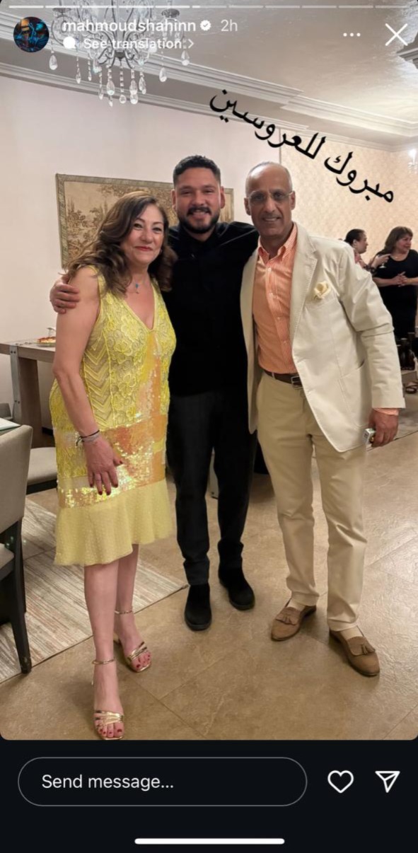 محمود شاهين يحتفل بعقد قران والدته