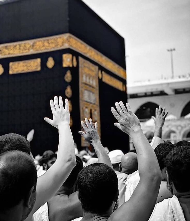 دعاء الحج مفاتيح الجنان