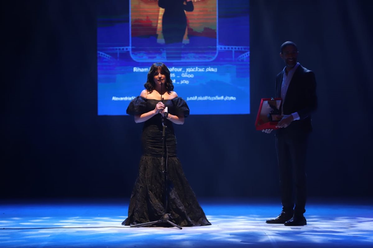 لحظة تكريم ريهام عبد الغفور في الإسكندرية للفيلم القصير