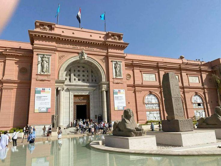 المتحف المصري بالتحرير  